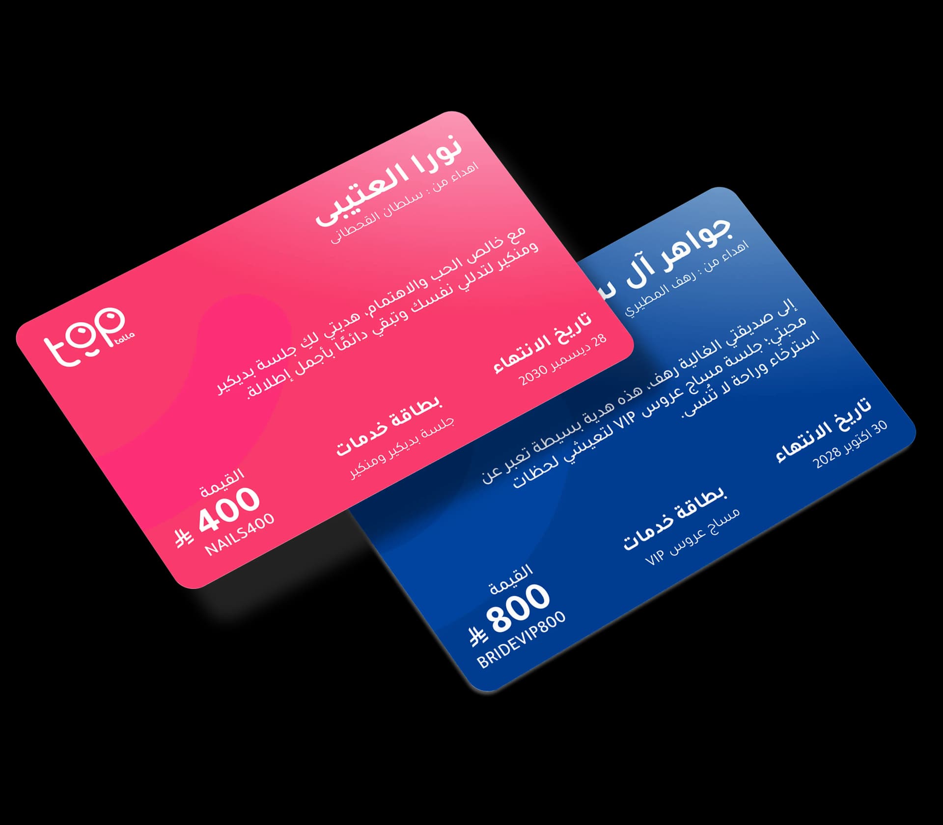gift cards preview